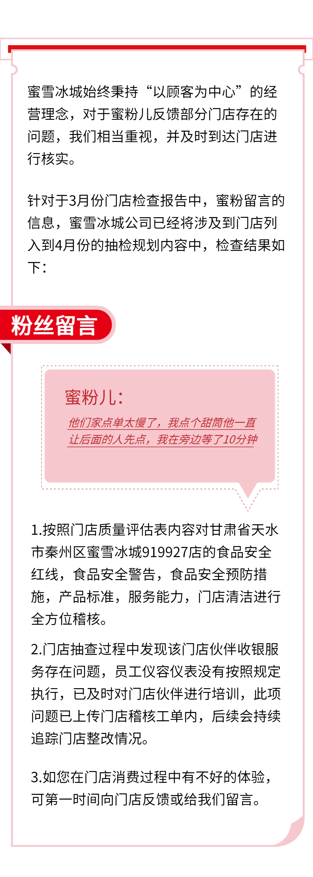 新奥门免费全年资料查询,精细评估方案_FWK23.664强劲版