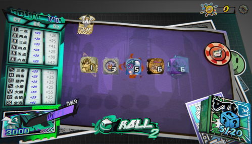 2024最新款游戏,时代曙光与未来启示