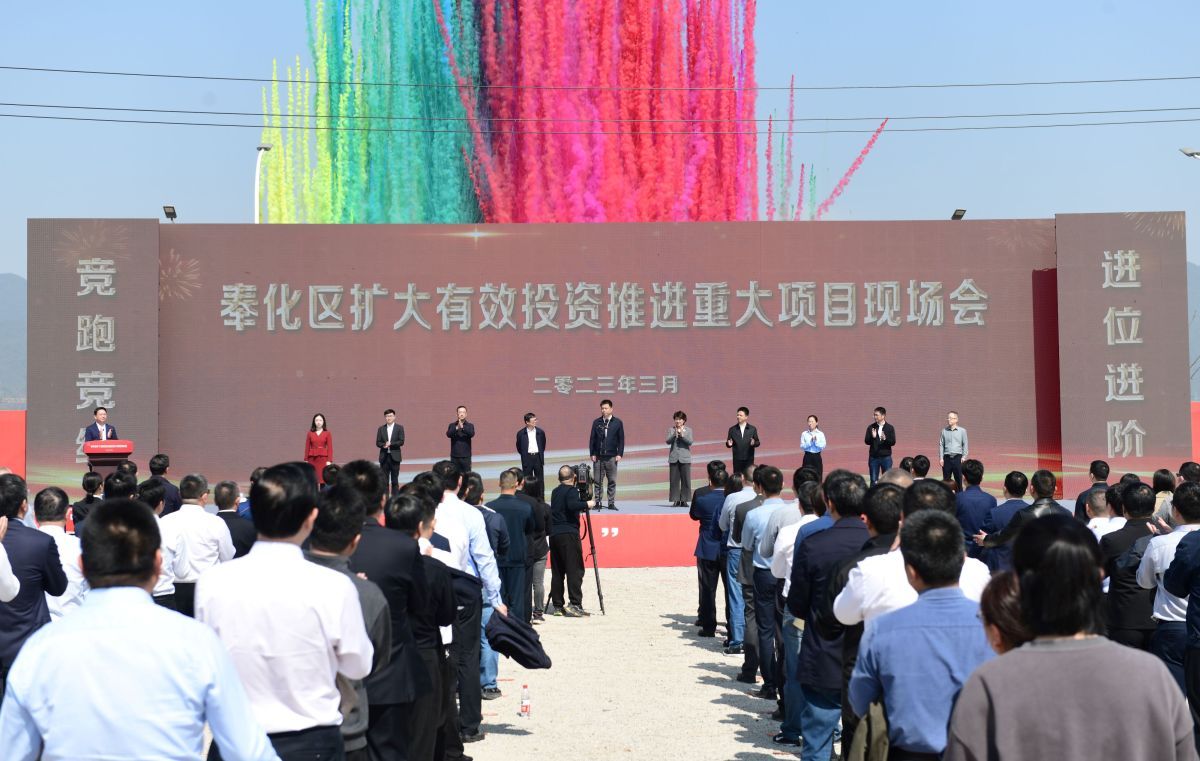 奉化最新动态,全面指南与步骤详解