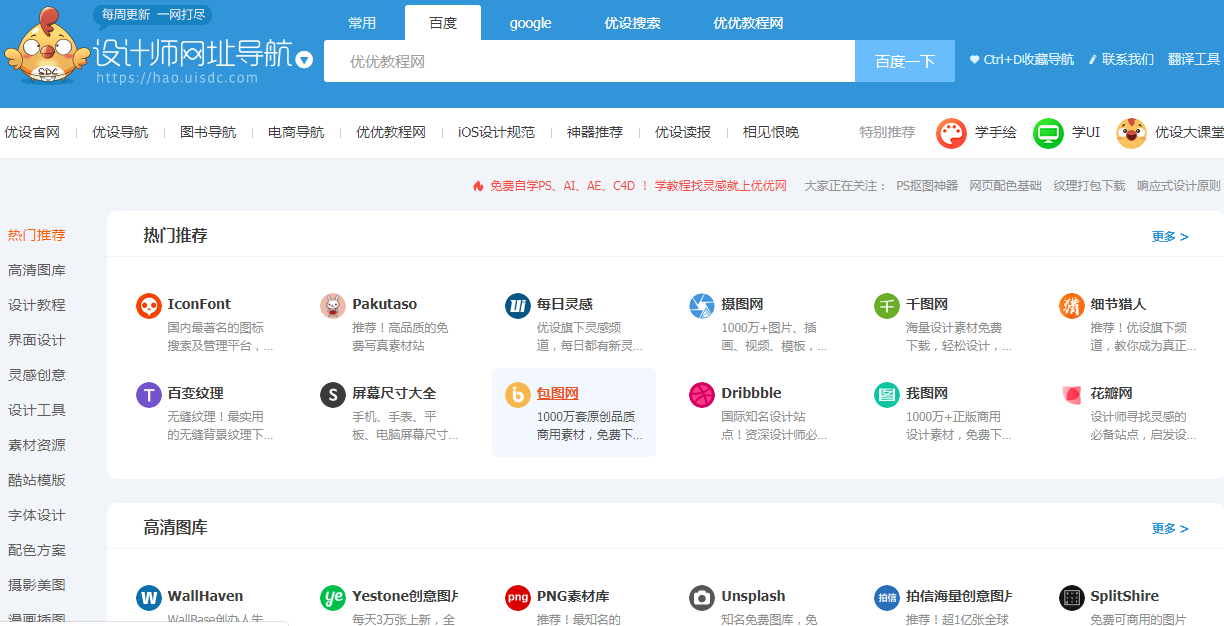 深度科普探讨,揭秘最新网址的秘密