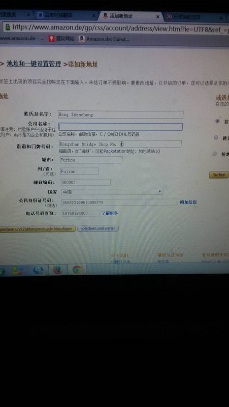 深度科普探讨,揭秘最新网址的秘密