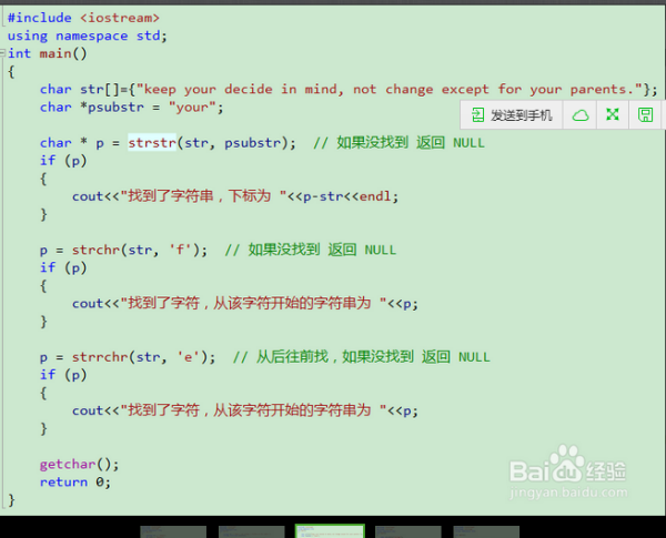 7777788888精准跑狗图特色,快速产出解决方案_YSB93.900娱乐版