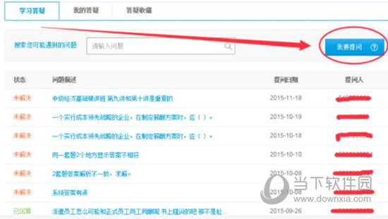 49888.cσm查询澳彩资料最新版本优势,知识产权_YDQ97.624多功能版