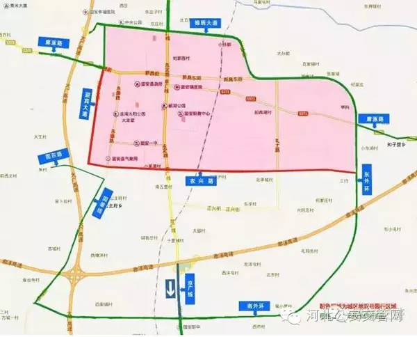 永清最新限行范围详解,深度解析与观点阐述