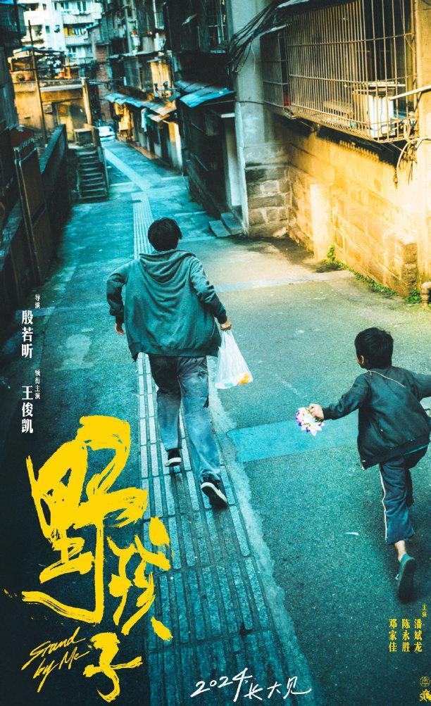 TFBoys 2024最新写真,小巷深处的隐藏魅力