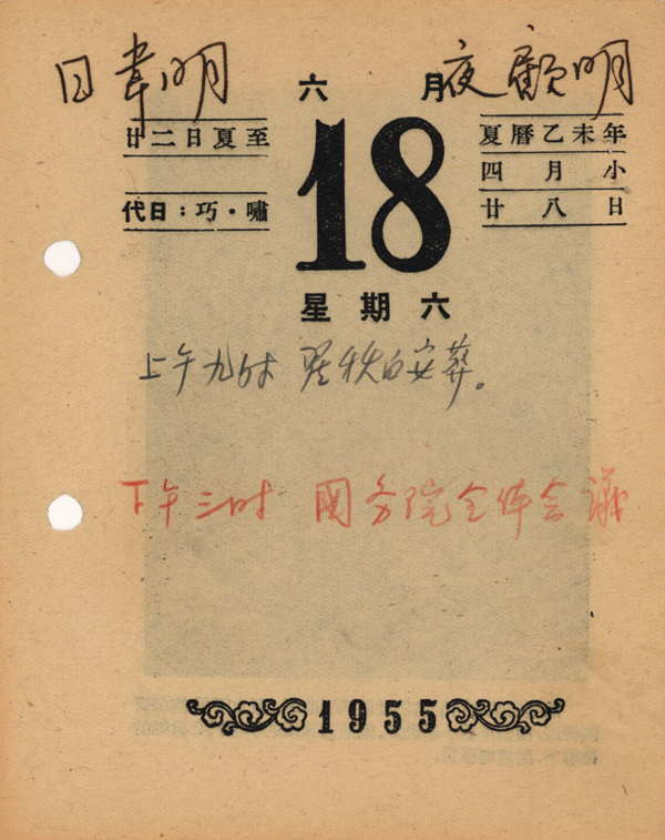 澳门四不像正版资料,稳固计划实施_YRJ93.891计算机版