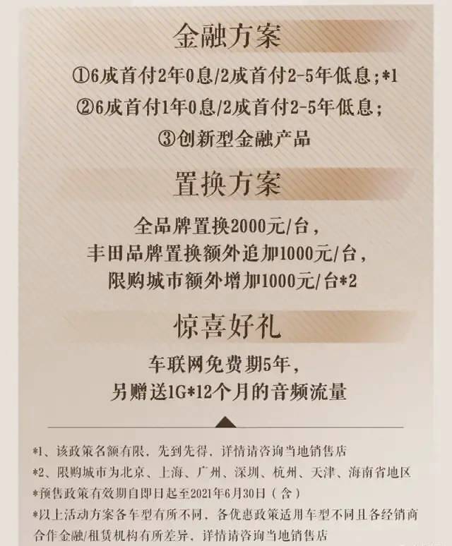 澳门六资料大全,高效执行方案_CCV41.952户外版