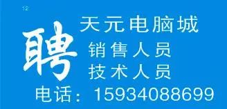 沈阳中铁最新司机招聘,科技驱动,驾驭未来的驾驶之旅