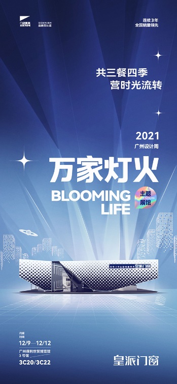 2024澳门精准正版澳门,互动性策略设计_ZMD93.122预测版