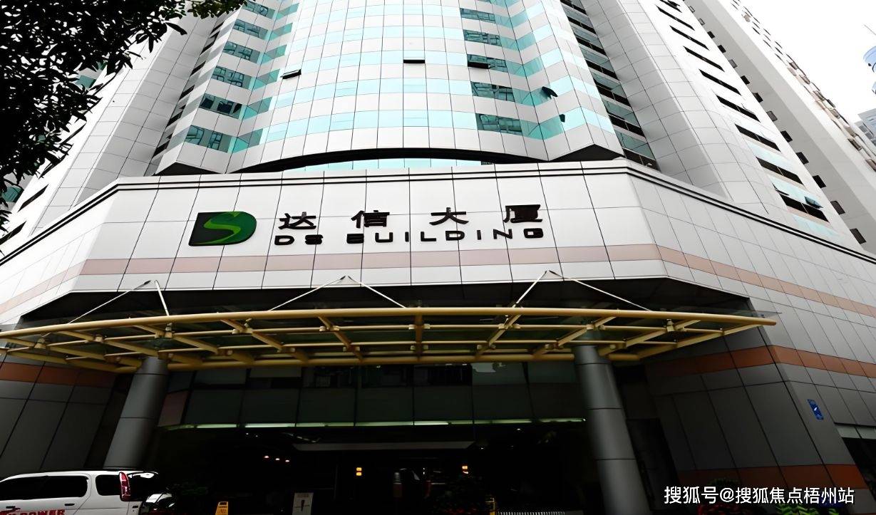 2004年管家婆资料大全,信息明晰解析导向_GVU23.538温馨版