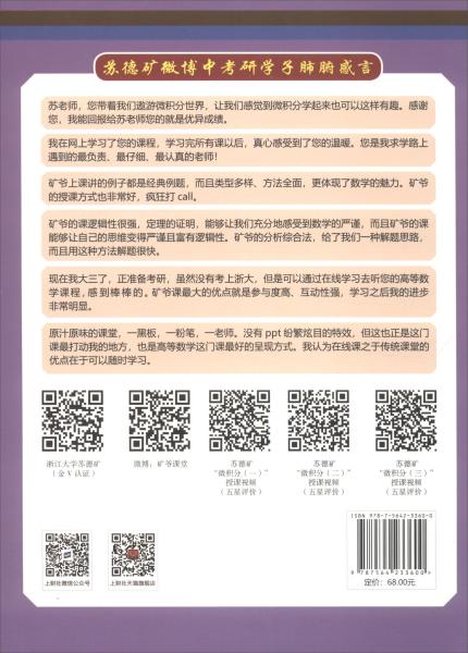 澳门生肖,专家权威解答_GKI97.891可靠性版