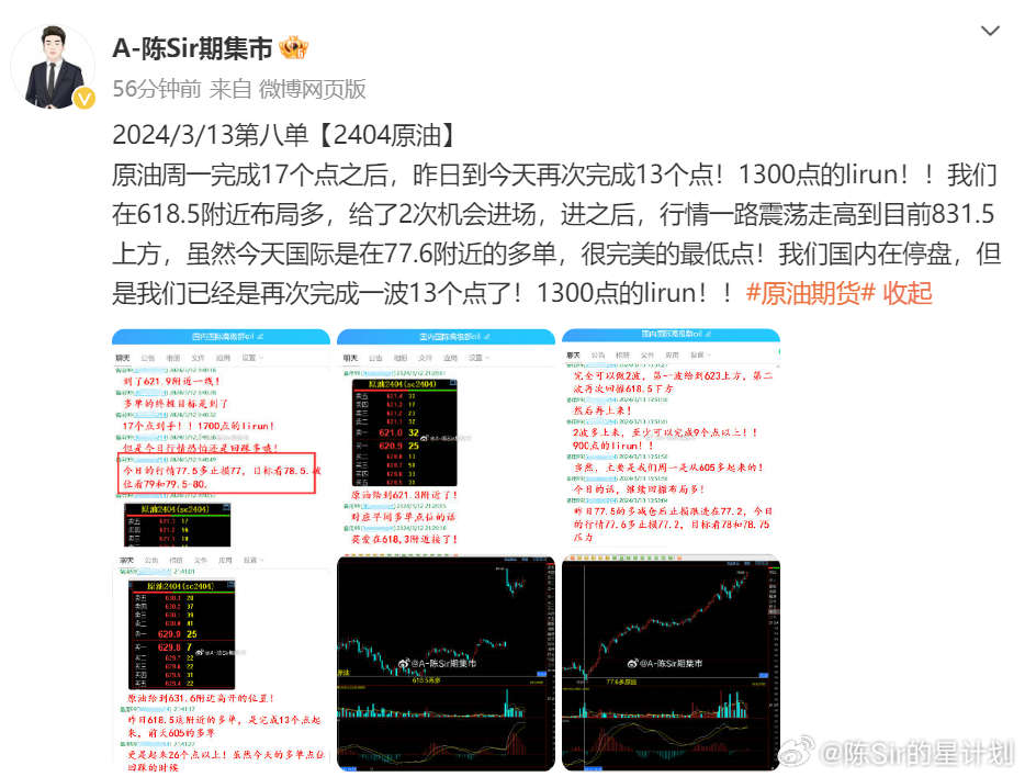 婆家一肖一码100,实时数据分析_CNC41.631旗舰款
