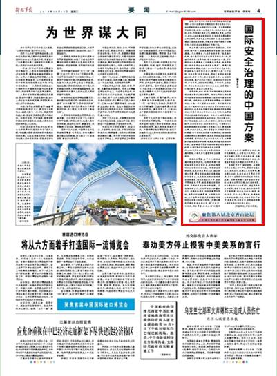 香港最准100‰免费,持续改进策略_CKR97.341方案版