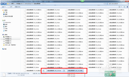 3d开机号和试机号,数据分析计划_AUV97.322掌中宝