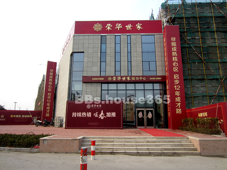 临汾荣华世家最新动态,学习变革,铸就自信与成就之路