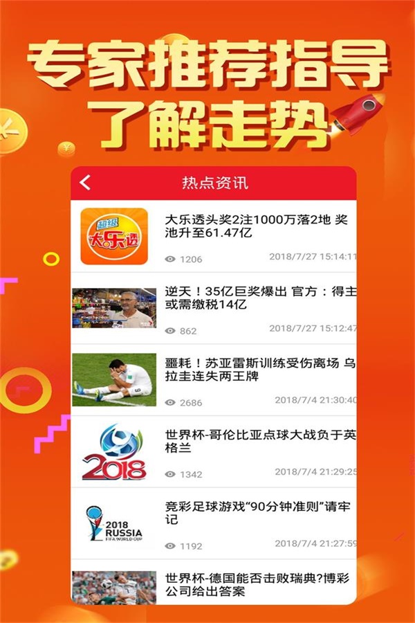 160688王中王论坛开奖结果最新,处于迅速响应执行_NFF41.216为你版