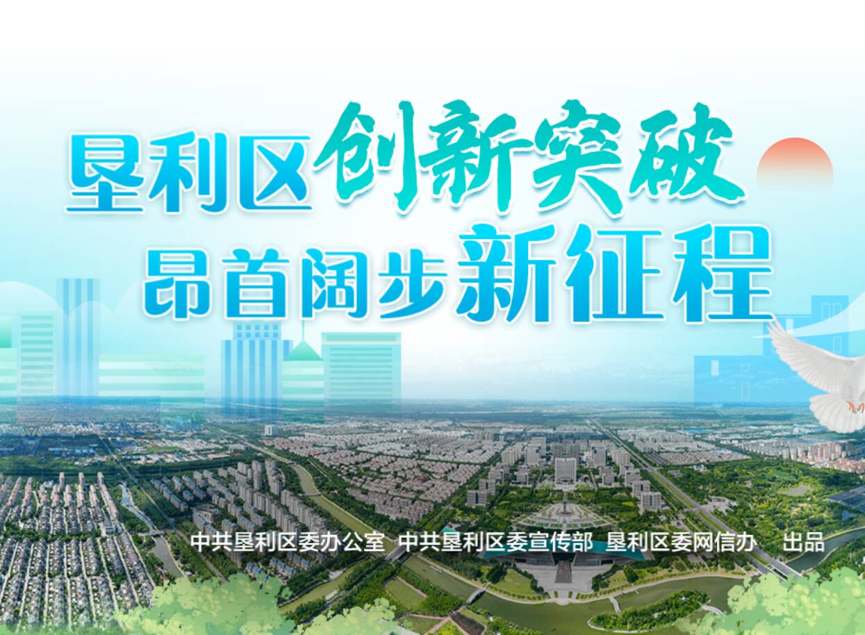 东营垦利区最新规划观点论述及展望