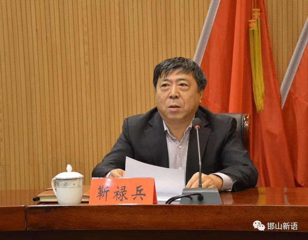 邯郸最新人事调整揭晓,老友记翻开新篇章