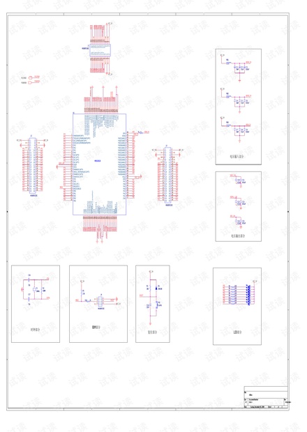 新澳门黄大仙三期必出,系统分析方案设计_CYD97.501结合版