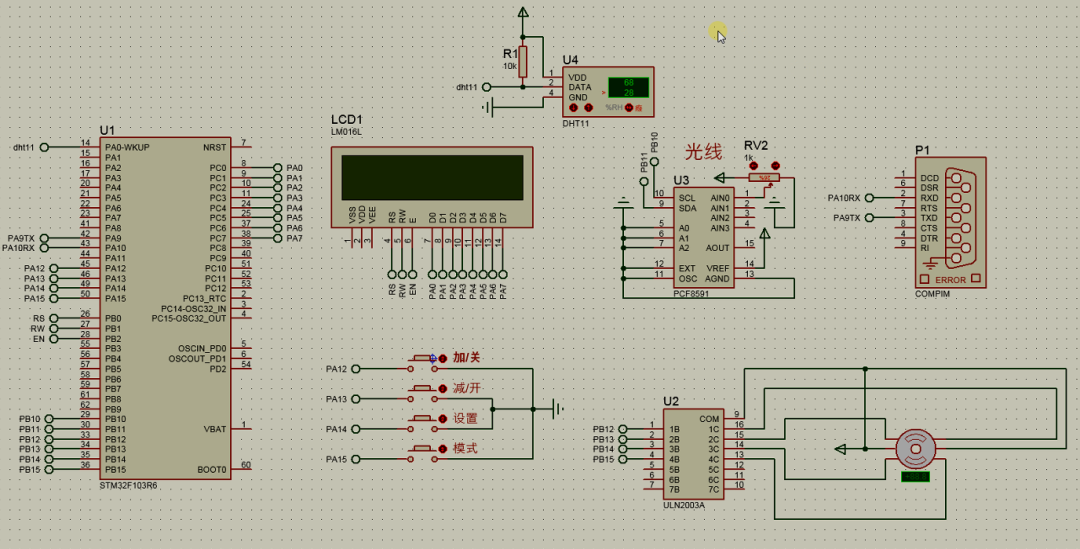 新澳门黄大仙三期必出,系统分析方案设计_CYD97.501结合版