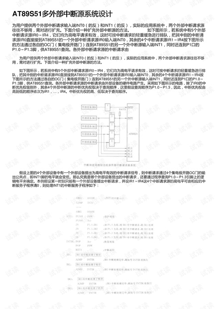 新奥门开将记录新纪录,系统分析方案设计_GQQ23.111效率版