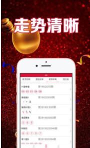 二四六天天免费资料结果,快速问题解答_KDY93.657天然版