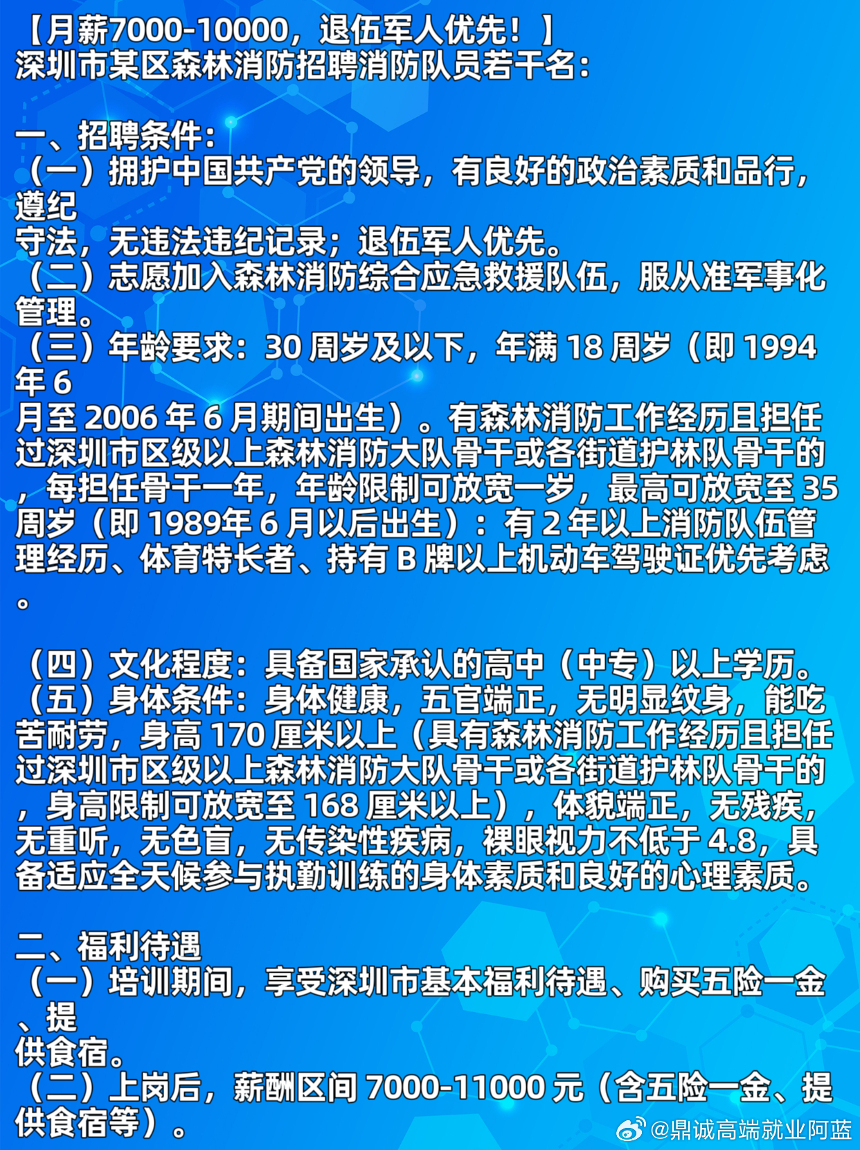部队干部病退最新规定,与大自然美景的不解之缘