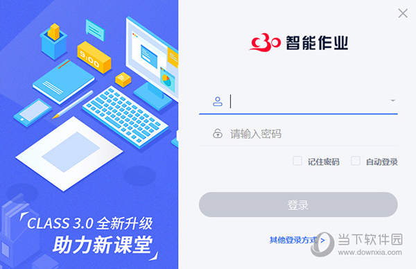 今晚澳门特马开的什么,实时处理解答计划_GQD23.690社交版