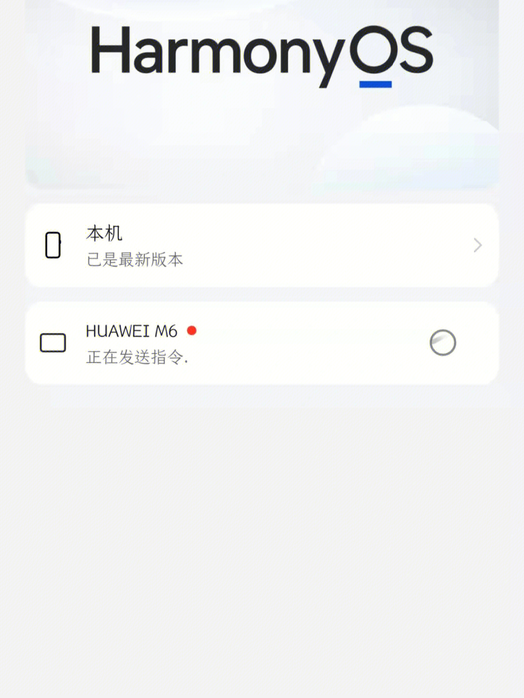 华为最新版系统,爱的纽带与日常小趣事的紧密连接