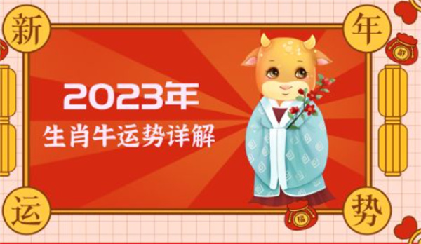 一肖一码中持一一肖一子,全面性解释说明_PFD23.581携带版