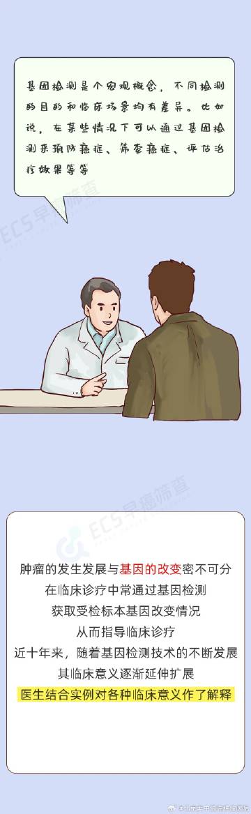 7777788888新版跑狗图,机制评估方案_MCY97.113抗菌版