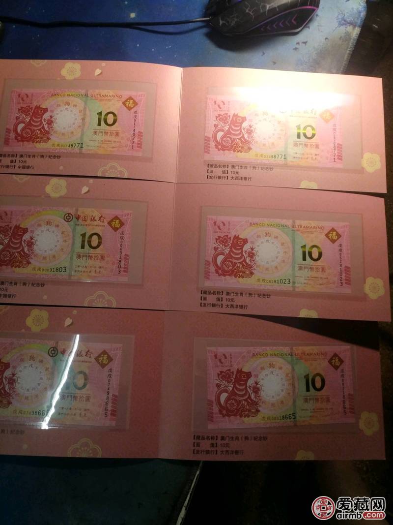 澳门六狗肖,专业解读评估_NAD41.660获取版