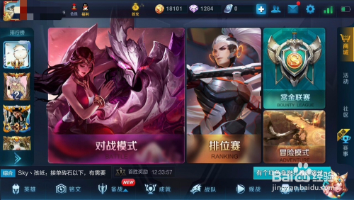 王者荣耀空白名，游戏中的友情与陪伴之旅