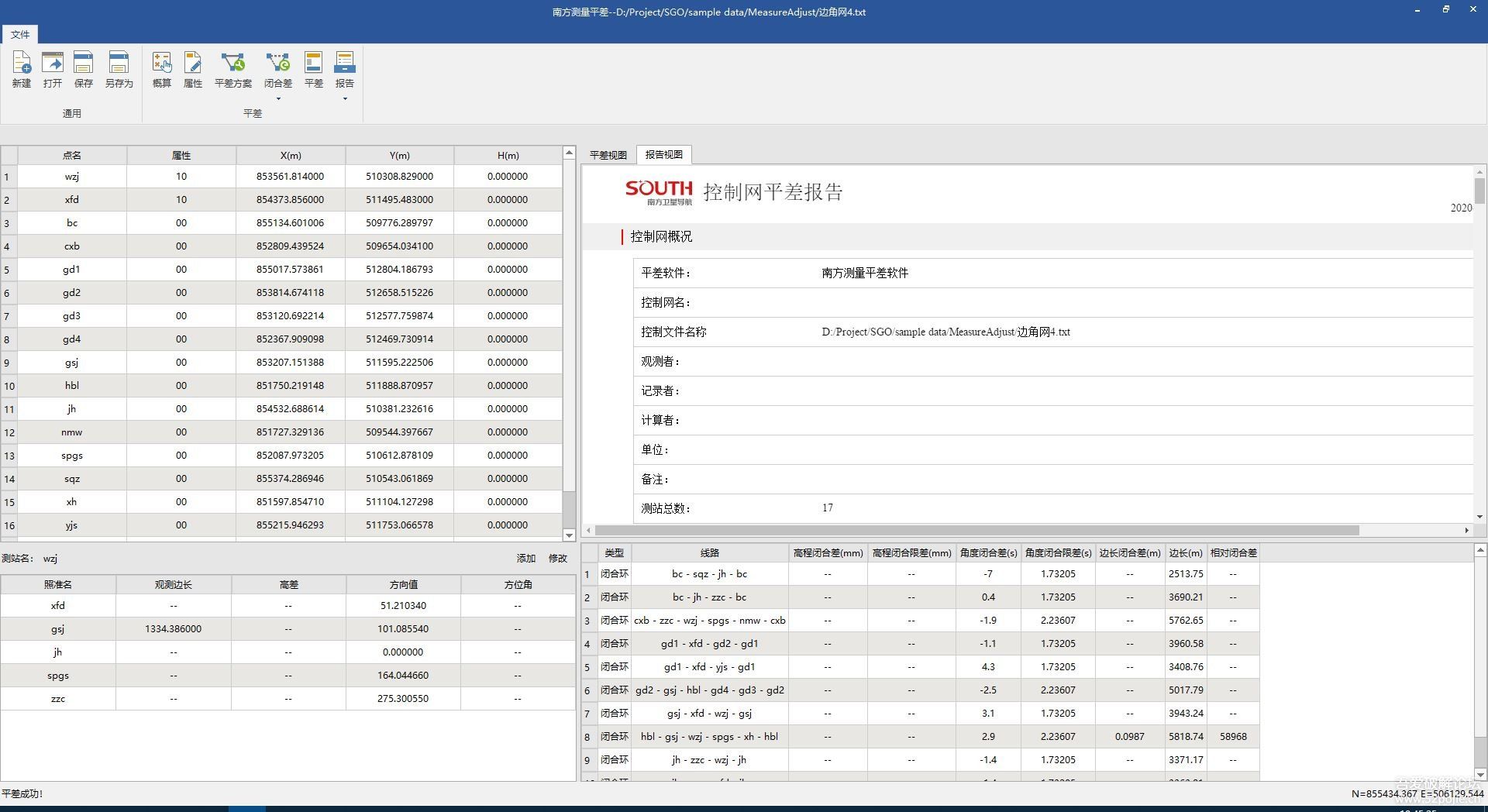 内部二肖二码,矿业工程_PFG41.346原创版