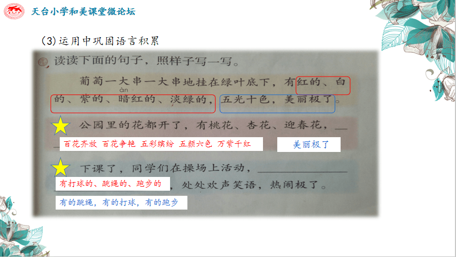 管家婆2024精准资料成语平特,平衡计划息法策略_UPR97.906运动版