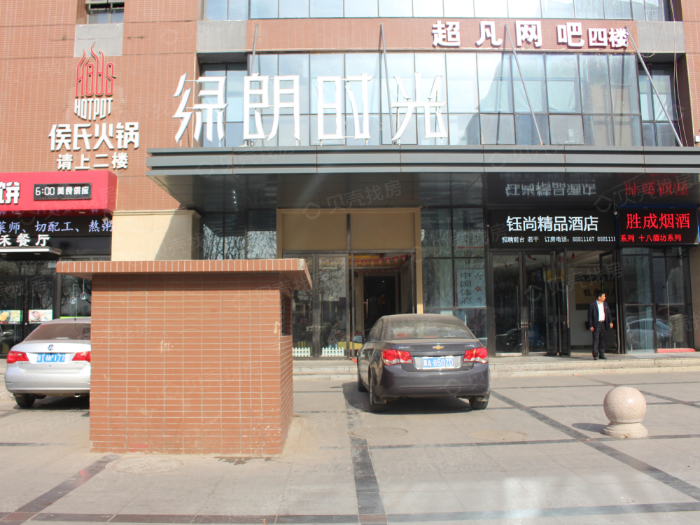 绿朗时光最新报价揭秘，小巷特色等你来探索的独特环境！