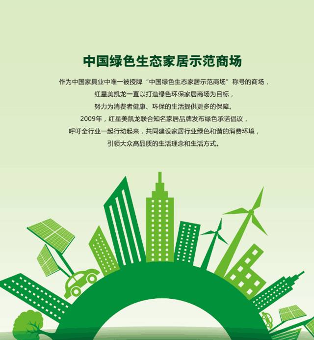 任丘最新环保贴吧,巷弄深处的绿意盎然