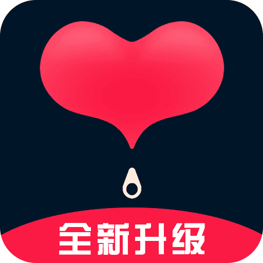 一九爱心app最新下载，科技重塑爱心，让生活炫彩纷呈