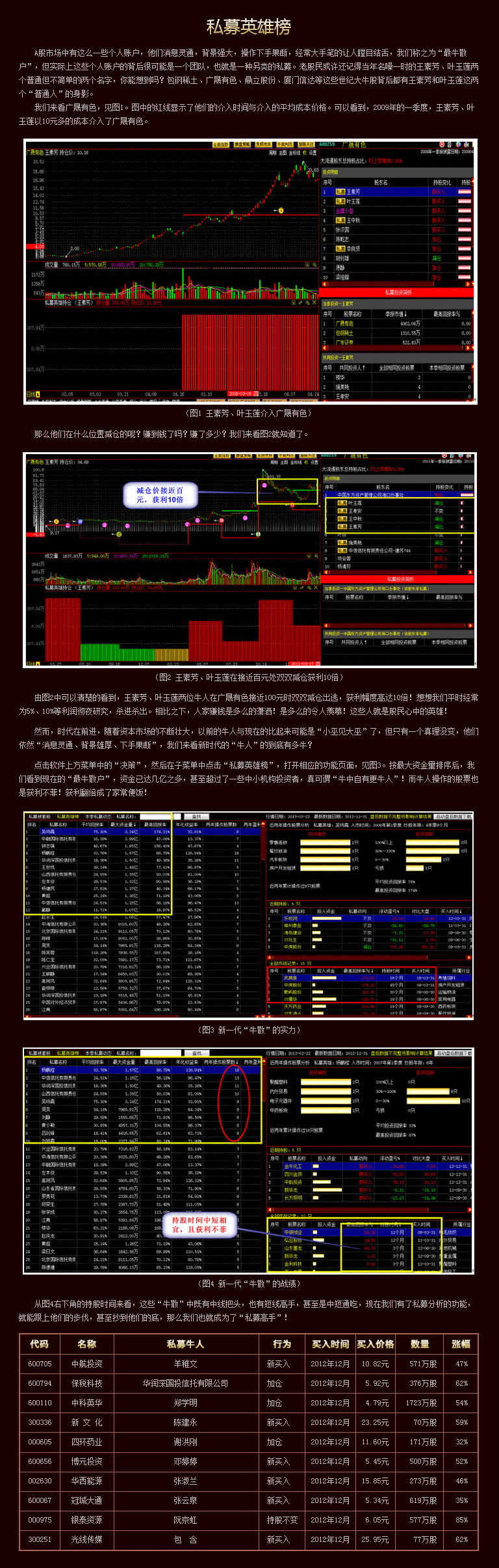 濠江论坛79456,平衡计划息法策略_ZXN41.849赛博版