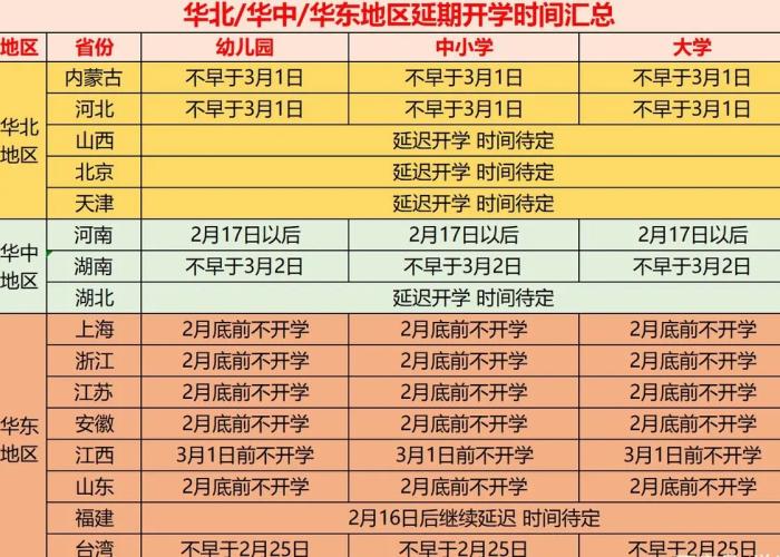 2024澳门开奖结果出来,数据导向计划_IUF23.984知识版