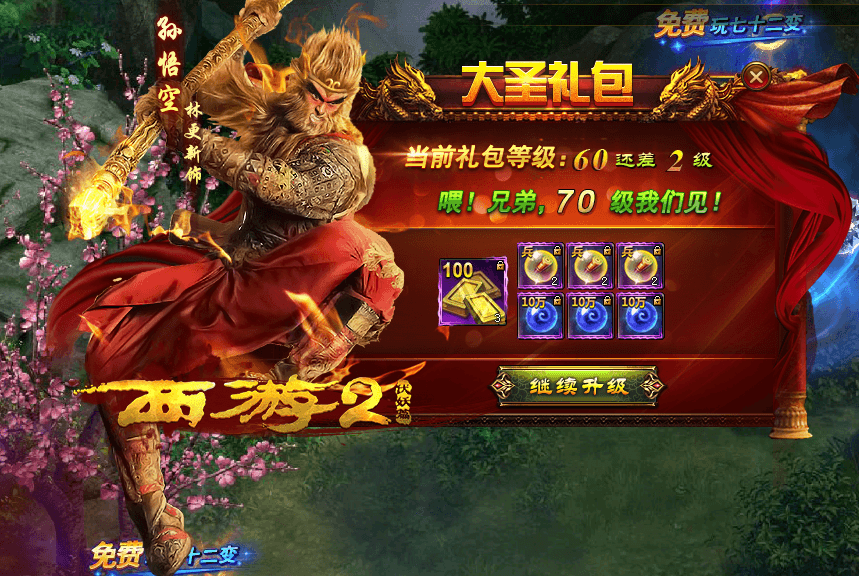 大圣旗舰商城,科技前沿动态与未来生活体验