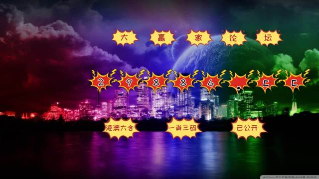 香港最准100%一肖中特特色,科学依据解析_QPY97.722计算能力版