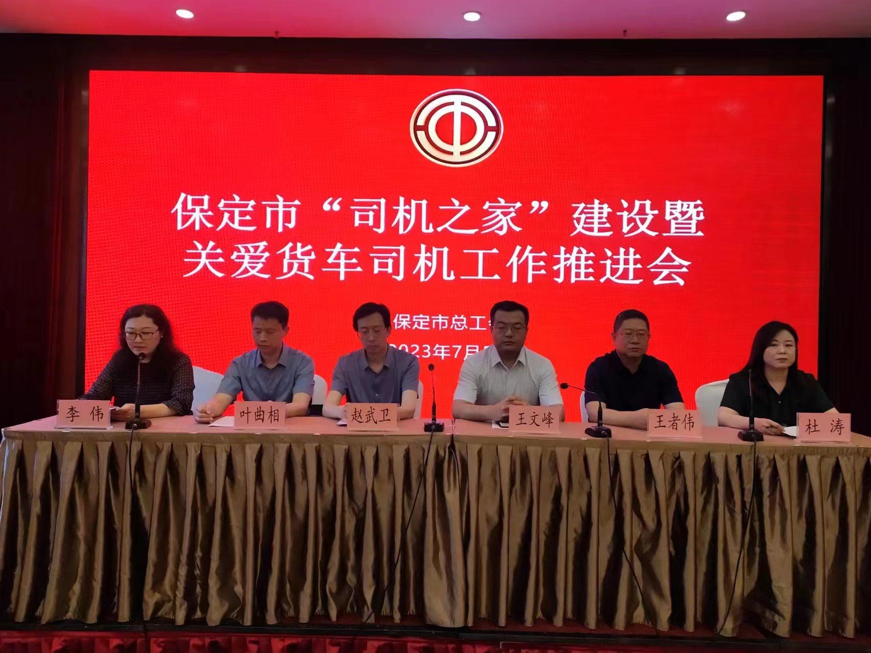 徐水最新司机招聘信息,驾驭未来的车轮,自信同行探索职业之路