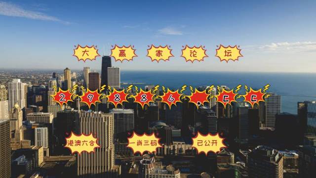 澳门今晚必中一肖一码90—20,社会责任法案实施_BCL97.389语音版