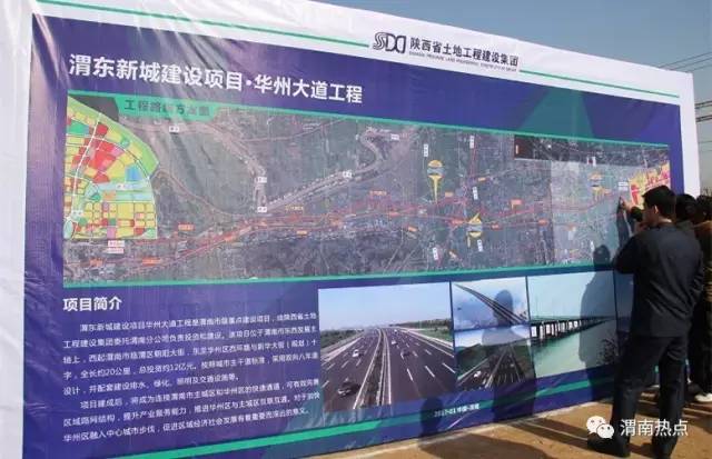 渭东新城蓬勃发展新貌,最新动态揭秘城市新进展