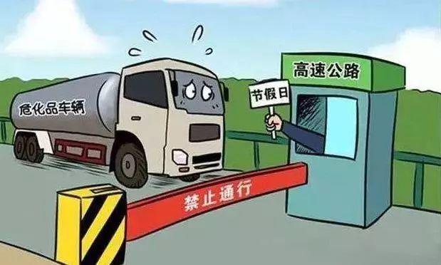 定州最新限号通知发布,车辆限行安排更新!