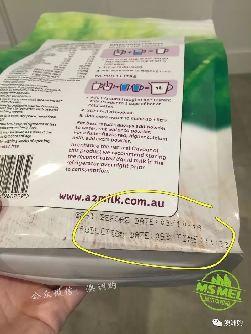 🌟A2最新包装,全新视觉盛宴震撼来袭!