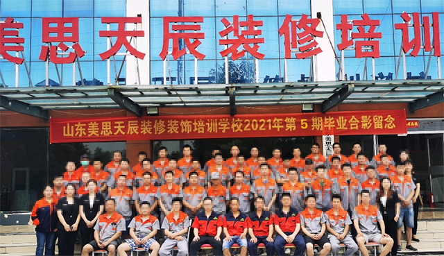 广州瓷砖艺术之旅,最新贴砖培训,探索自然美景的瓷砖艺术体验