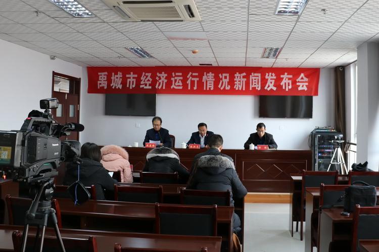 禹城最新动态,时代脉搏下的新篇章