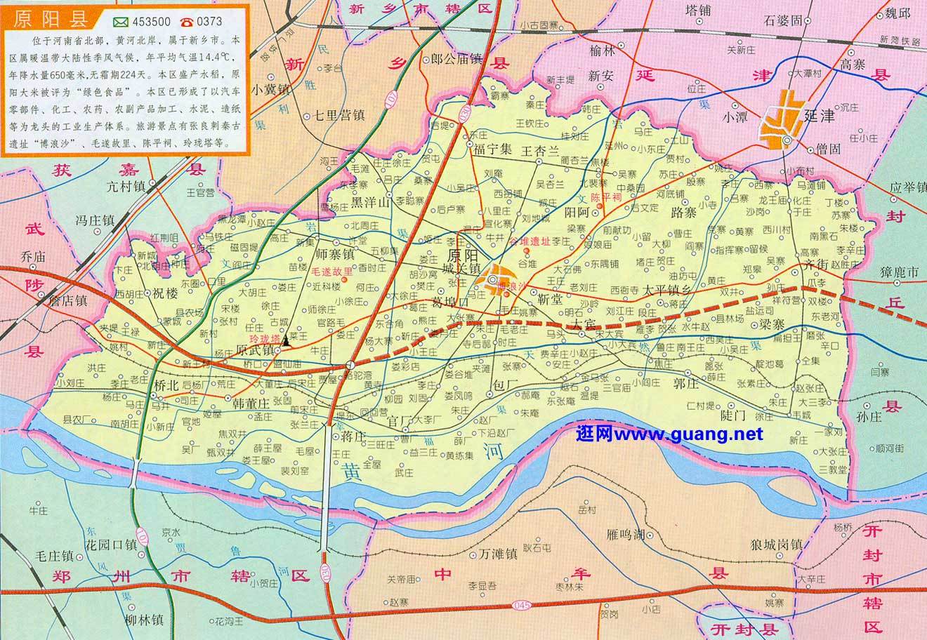 原阳最新地图解读与论述,最新地理信息及观点分析
